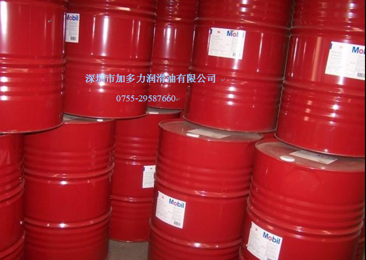 美孚39 電氣絕緣油 Mobilect 39