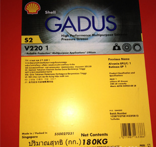 殼牌佳度潤滑脂