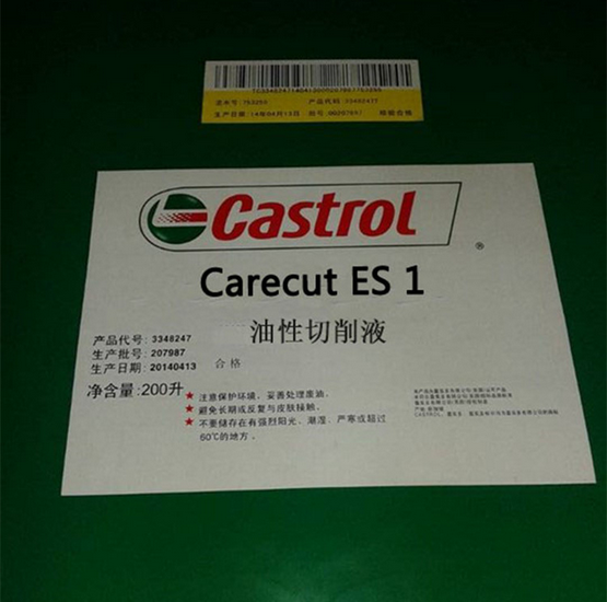 嘉實多ES1? 切削油 Carecut ES1?