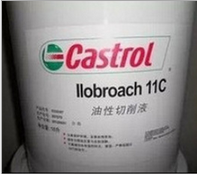 嘉實多l(xiāng)lobroach 11C 油性切削液 Castrol llobroach 11C
