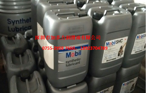 美孚SHC629,630,632,634,636,639合成齒輪油 方桶 20L